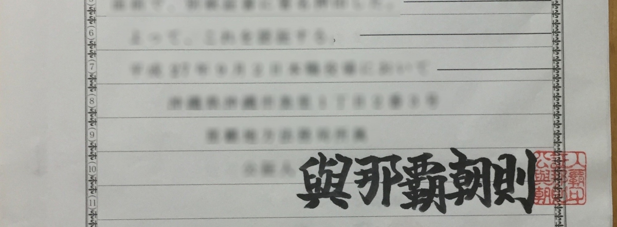 Апостиль на свидетельство о рождении